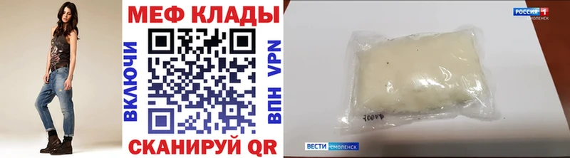 Купить Каннабис  COCAIN  Альфа ПВП  Меф мяу мяу  Мыски