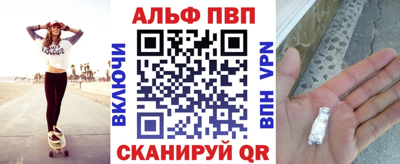 A PVP СК  Купить где  Мыски 