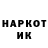 Меф VHQ Nichka Khegai