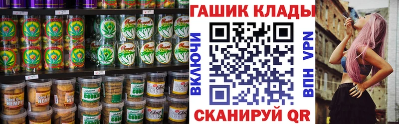 Купить закладки  Мыски  Cannafood конопля 