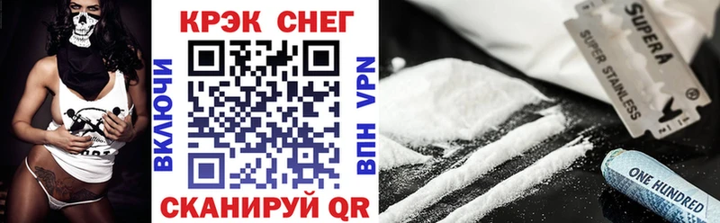 Cocaine Перу  Купить  Мыски 
