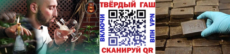 Купить Мыски ГАШИШ убойный