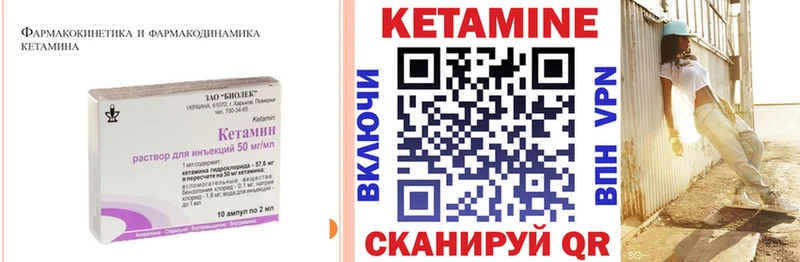 КЕТАМИН ketamine  Купить где  Мыски 
