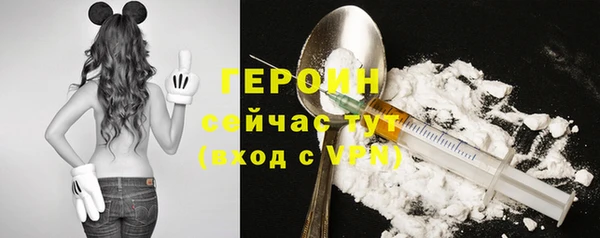 трава Елабуга