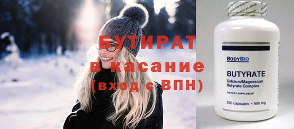 mdpv Дмитровск