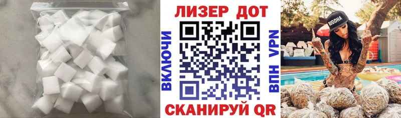 LSD-25 экстази кислота  Купить закладки  Мыски 