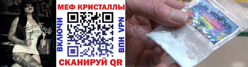 Купить закладки Мыски МЯУ-МЯУ mephedrone