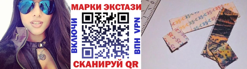 Марки 25I-NBOMe 1,8мг  Купить где  Мыски 